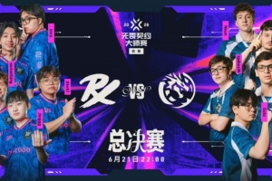 韧性！LEV稳住心态强势追分成功将比赛拖入图五 LEV 2-2 PRX
