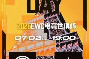 BBL攻势如潮 Lar0k手感爆棚 BBL顺利拿下图二 BBL 1-1 EDG