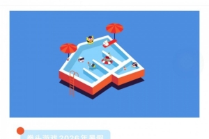 休！拳头宣布全体员工进入为期一周“暑假”模式：整体工作暂停！