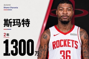 伊森妈妈：斯玛特是靠我“意念”请来的 迫不及待想看伊森搭档他