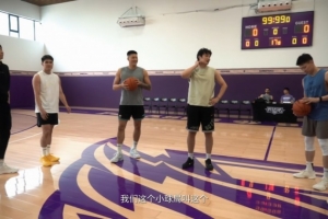 丁彦雨航谈组织球局：让球员更多聚在一起 让球迷全方位了解球员
