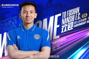 阿卜杜瓦哈普：广州队当时达到了冲超标准，继续下去绝对大有可为