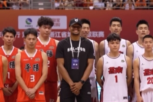 排面拉满！凯尔登·约翰逊现身浙BA现场 为比赛开球助阵